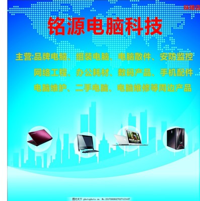 電腦店背景墻 計(jì)算機(jī)網(wǎng)絡(luò)工程的設(shè)計(jì)與維修